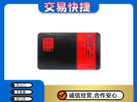 衡阳回收阿胶