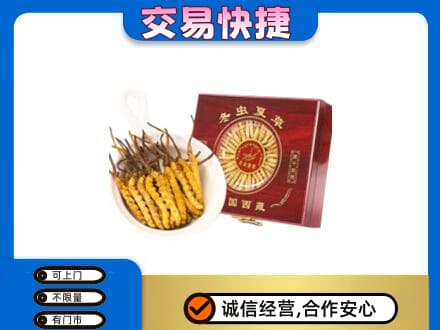 衡阳回收补品