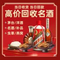 衡阳远登烟酒商行